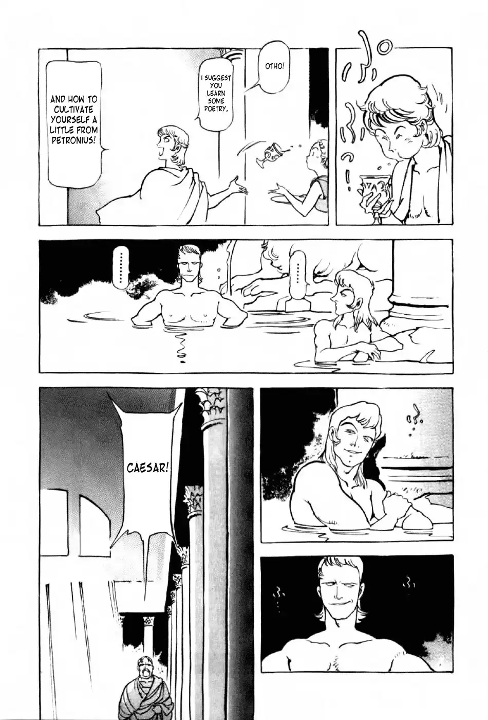 Waga Na wa Nero Chapter 2 9